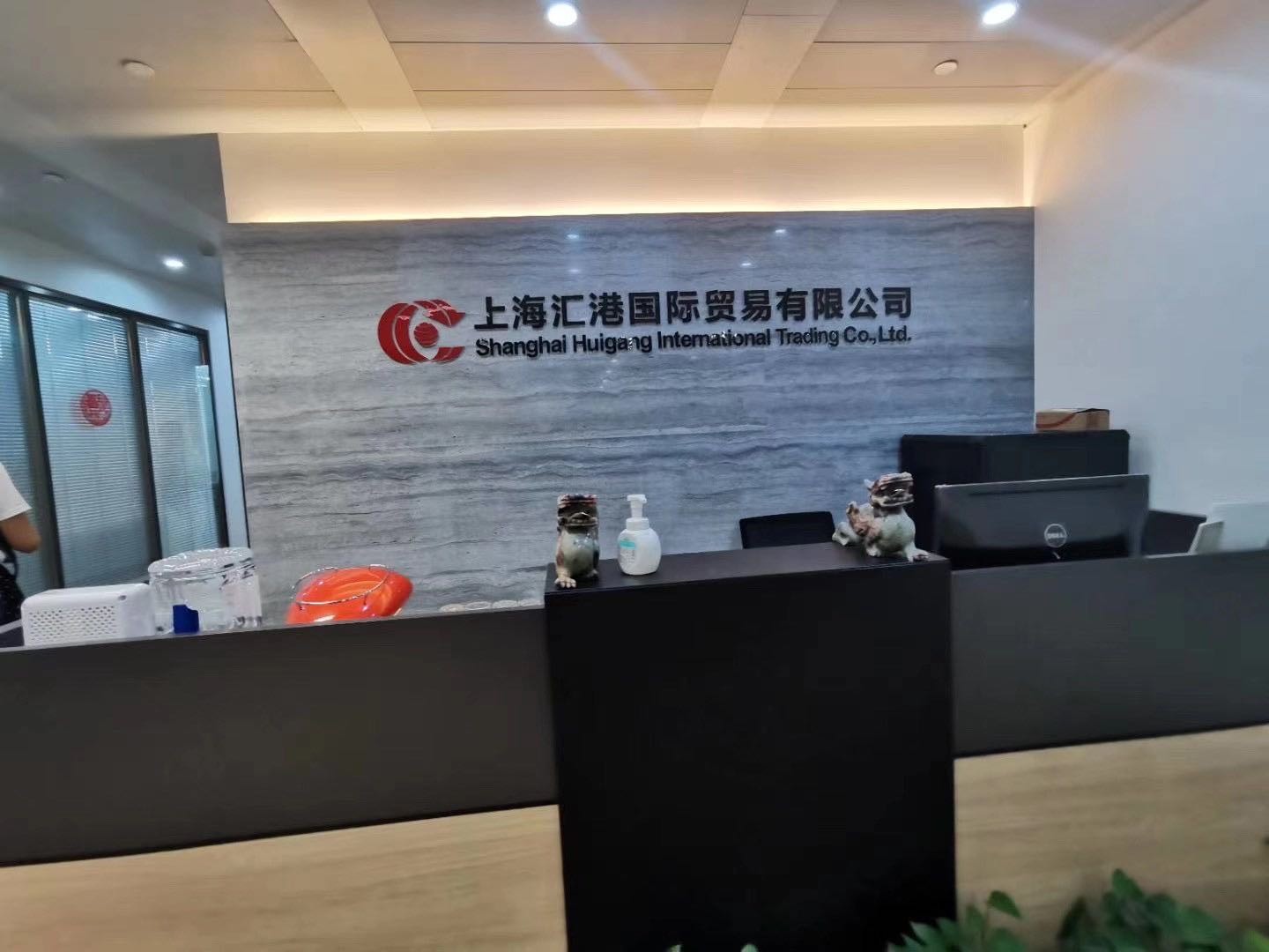 城建国际中心