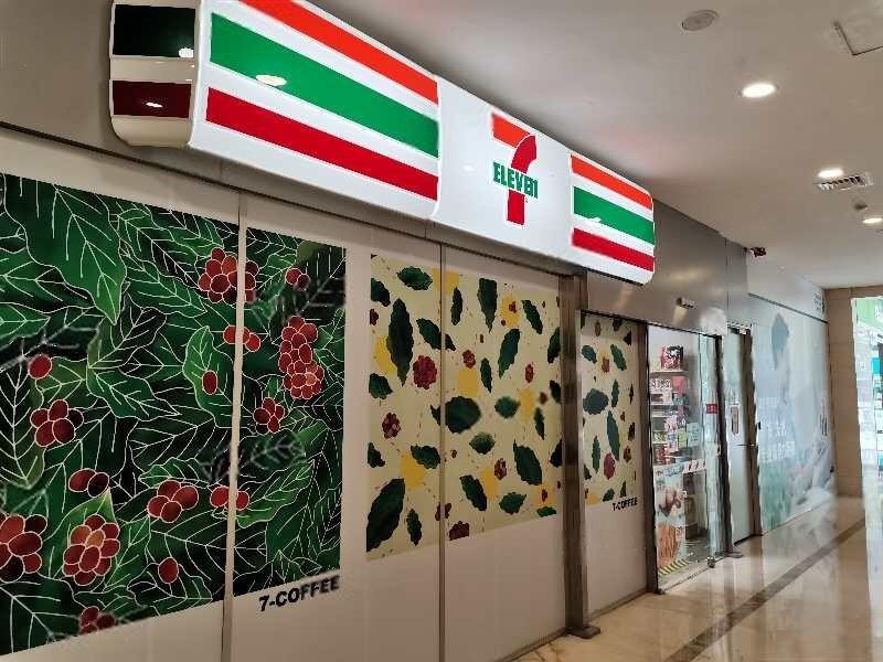 城建国际中心