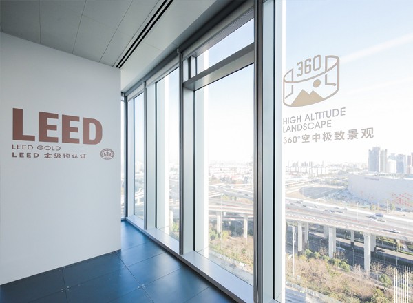 上海国际财富中心