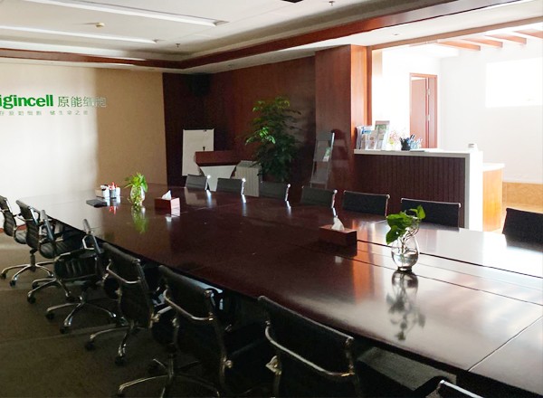 原能细胞产业园