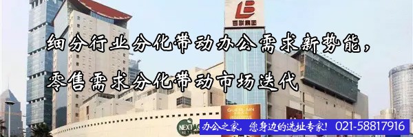 22"细分行业分化带动办公需求新势能，零售需求分化带动市场迭代"