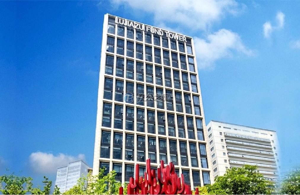 陆家嘴基金大厦