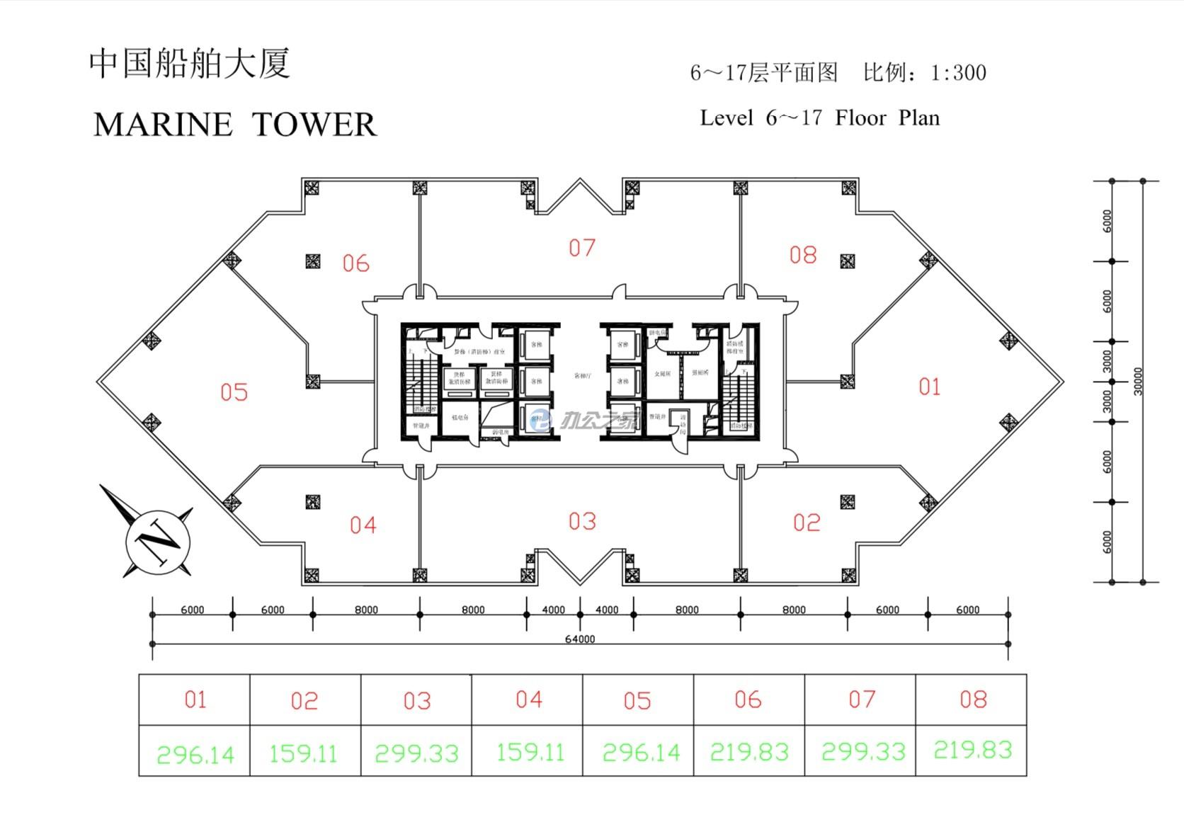 中国船舶大厦