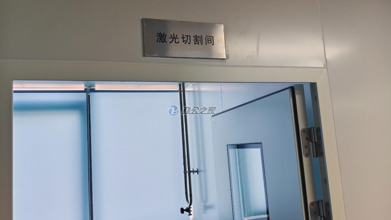 康桥星创园